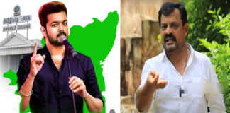 Actor Vijay