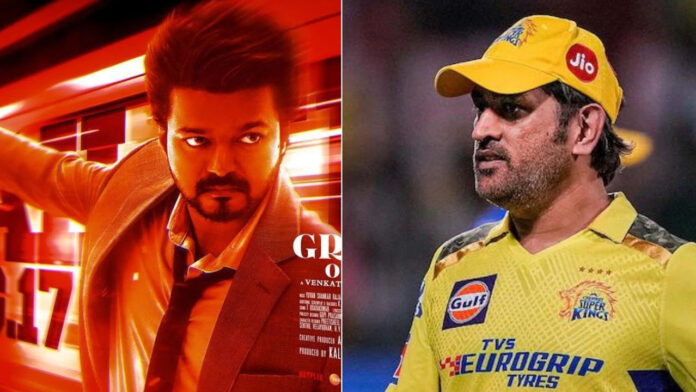 Actor Vijay