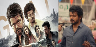 Actor Vijay