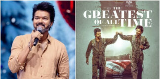 Actor Vijay