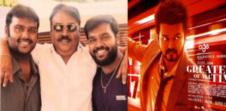 Actor Vijay