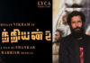 Actor Vikram