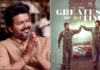 Actor Vijay