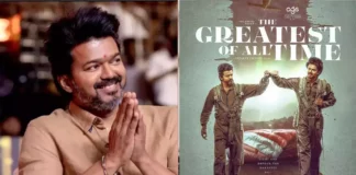 Actor Vijay