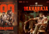 Actor Vijay Sethupathi