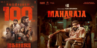 Actor Vijay Sethupathi