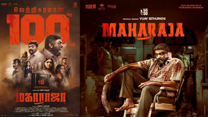 Actor Vijay Sethupathi