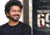 எச் வினோத் இயக்கத்தில் விஜய் நடிக்கும் 69வது படம், பல லேட்டஸ்ட் அப்டேட் நிலவரம் வந்தாச்சு, பீஸ்ட் கூட்டணிதான் மறுபடியும் கை கோர்க்குதா? போட்றா வெடிய! Actor Vijay
