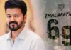 Actor Vijay