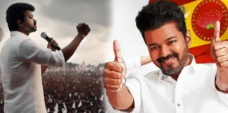 Actor Vijay