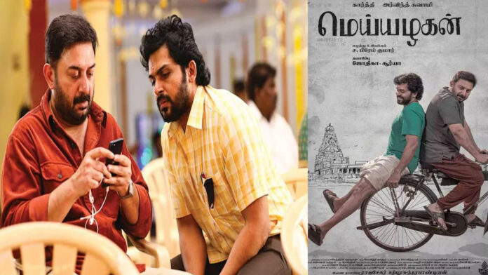 Actor Aravindsamy