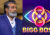 Actor Vijay Sethupathi