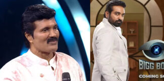 Actor Vijay Sethupathi