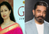 Actress Gauthami