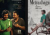Actor Karthi