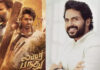 Lubber Bandhu movie