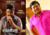 Actor Ramarajan