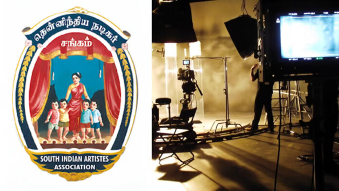 Producers' Association