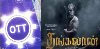 Actor Vikram