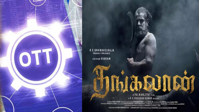 Actor Vikram