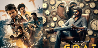 Actor Vijay
