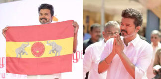 Actor Vijay