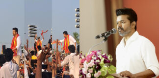 Actor Vijay