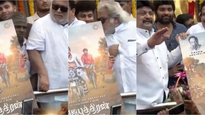 Actor Sivaji Ganesan Birthday