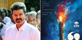 Actor Vijay