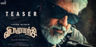 Actor Ajith Kumar