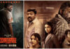 Maharaja film