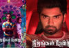 Actor Atharvaa