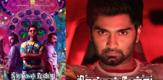 Actor Atharvaa
