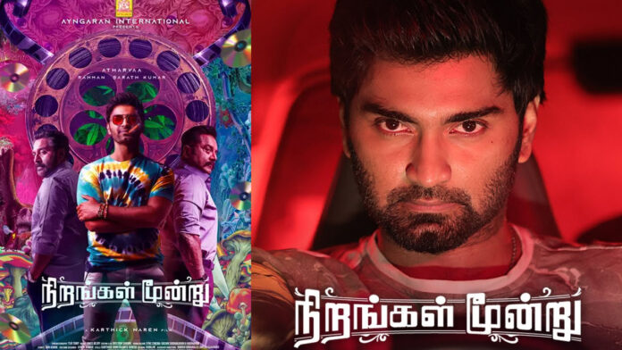Actor Atharvaa