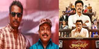 Actors Samuthirakani