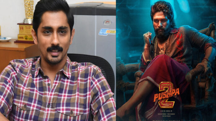 Actor Siddharth
