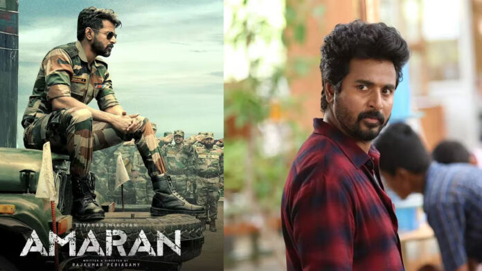 Actor Sivakarthikeyan