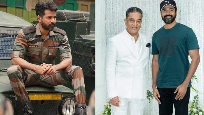 Actor Kamal Haasan
