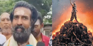 Actor Suri