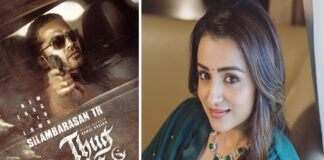 Actress Trisha
