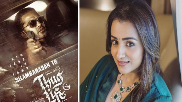 Actress Trisha