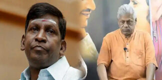 Actor Vadivelu