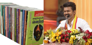 Actor Vijay