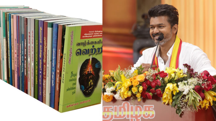 Actor Vijay