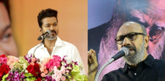 Actor Vijay
