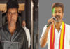 Actor Vijay