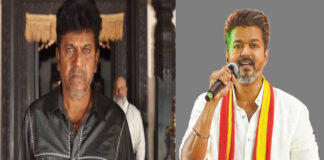 Actor Vijay