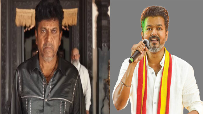Actor Vijay