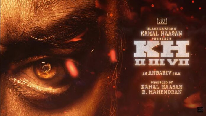 Actor Kamal