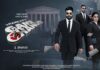 Game Changer Movie